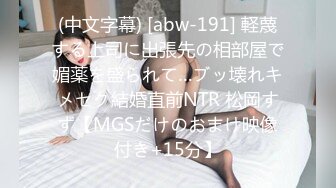 爱豆传媒IDG5396爆乳女技师上门性体验