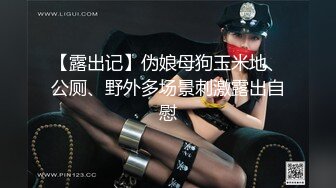 粉嫩无毛女神5月合集【宝宝】丝袜美腿~ 特写抠穴~自慰爽的眼神都迷离了【11V】 (5)