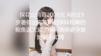 MD0192女优面试员-迈向女优性技考验