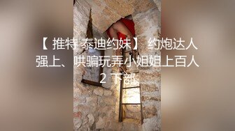  翻译小玲珑女神，性感颜值黑丝袜，做爱姿势随意切换，享受性乐趣，’给大哥们看看逼