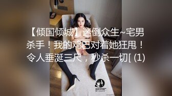 星空無限傳媒 XK8148 JK少女做黃播被班主任發現後威脅做愛 子晴