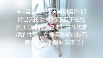 最牛视角偷拍站街女探花《本场无套内射》被村口吃棒棒冰等客的妹子带到简易砖房交易