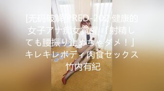 香蕉秀 JDSY105 可愛妹妹的特殊叫醒懶床哥哥