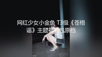 XK-8040 我的妹妹不可能这么可爱2 欲擒故纵勾引哥哥