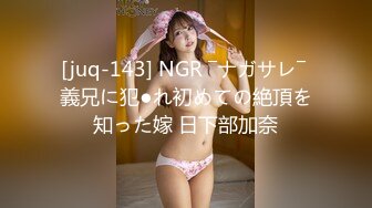 【新片速遞】  高冷女班长 小小乳头馒头白虎穴✅清纯反差女大学生『Loligirl』主动上位骑乘 诱人小白兔晃动惹人眼！