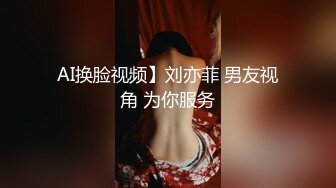  精品探花阿威约操不错外围美女，撸硬直接开操，抓着柰子揉捏，扶腰后入猛顶爆操