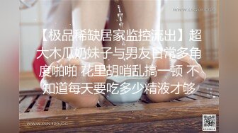 隔壁的皮塔饼妻子，只要我激励她就让我操她