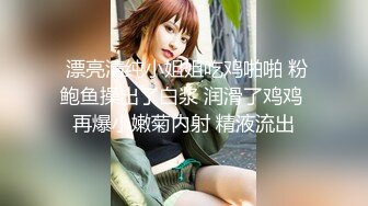 -老板在忙碌的工作中休闲 漂亮的大长腿苗条妹子感到很生气就挑逗男员工