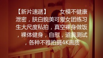 ★☆震撼福利☆★万人求购P站女族性爱专家 极品反差骚妻【静芸】解锁私拍，灵活长舌性感少妇的顶级口交侍奉，啪啪啪全自动榨精机 (18)