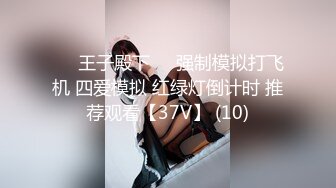 反差女神【04年艺校学生】商场买保险套，裹上跳蛋自慰，尿尿，清秀脸庞小逼逼一刻也不能闲着