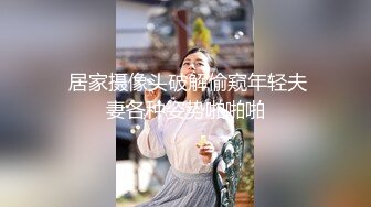 【全網首發】【極品稀缺❤超性體驗】在校美女神『洛洛幻想屋』淫蕩肉體性愛體驗❤校園兼職 勾引陌生人做愛 站街內射 校園癡女 稀缺資源值得收藏16