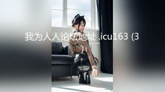 【新片速遞】 【迷奸睡奸系列】❤️猎奇❤️清纯少女把少男迷奸了，别人艹逼，这哥们被逼艹，我只想说放开那个男孩让我来！[74.51M/MP4/00:02:20]