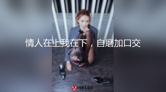 本土豐臀巨乳RinKa清涼裝肛塞搔首弄姿 百變蘿莉吃定妳婚紗裝騎乘假屌浪叫等 720p