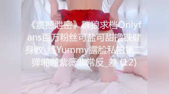 【极品反差婊】手握两根大屌随便吃❤️台湾极品空姐3P❤️清纯颜值，十分可爱，淫乱刺激！