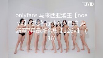 国产AV 精东影业 JDSY009 被绿父亲怒操叛逆女儿