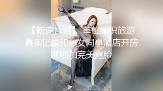 SWAG 角色扮演系列原本想穿上护士服陪你...结果不小心自己玩起来了