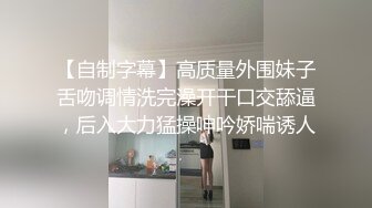 巨乳漂亮眼镜少妇吃鸡啪啪 上位骑乘全自动 奶子哗哗 爽叫连连