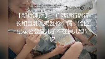 百度云泄密流出视图华东某学院财经系妹子小珍 (4)