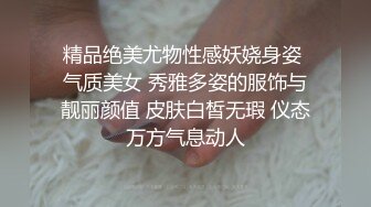 自拍单男陌陌良家夫妻人妻偷情少妇，无套内射2