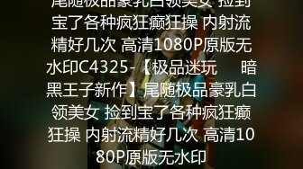 看见大屌无法自拔的小母狗2（露脸）