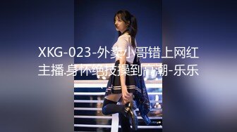 【新片速遞】91大屌哥和D奶空姐黑丝+肉丝换着干❤️爽翻了