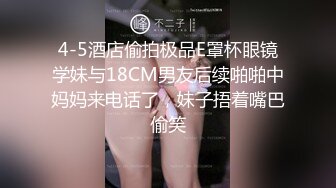 百度云泄密流出视图眼镜反差婊少妇徐露露与老公自拍性爱吃屌肛交视频[