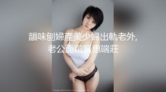 淫妻博主『cuckoldroxy』亲眼看着自己老婆的逼变成别人鸡巴的形状 亲自开车送老婆去挨操12