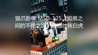 STP28706 绝对精彩！极品尤物！双马尾无毛美穴，制服短裙高跟鞋，翘起屁股尿尿，水晶假屌深插小骚逼