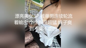 【新片速遞】 最新流出乐橙酒店森林绿叶房偷拍❤️眼镜男和女炮友开房按摩毒龙热身啪啪