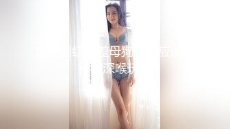 【新片速遞】❤️精品推荐❤️韩国TS『Hwahyeon 华泫』男友玩弄黑丝闺蜜仙女棒 美腿足交弄硬男友被插嫩菊 