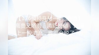 【云盘泄密】几位美女主播私密视讯被曝光