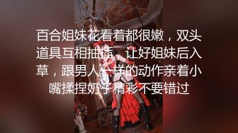 STP30367 探花大神鬼脚七酒店约炮??3000网约兼职大胸妹，皮肤白嫩光滑胸又大又软后入超爽 VIP0600