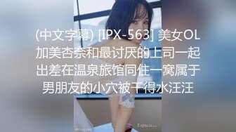 果哥出品 - 極品女神索菲sofia“白金版”(VIP)