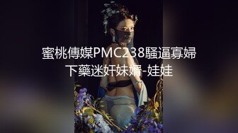 愛豆傳媒 ID5372 怨妻給暴戾老公的綠帽報複 喬安