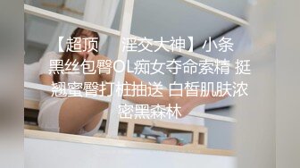 吹完头发就可以打炮了