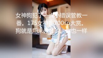 高端外围女探花大熊3000元约啪??极品温柔甜美学生妹兼职外围靓妹 - 后入猛插