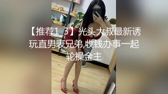 举世无双的骚屄