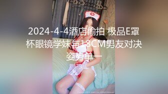 STP32277 天美传媒 TMW191 上了暗恋已久的青梅竹马 温芮欣 VIP0600