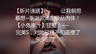 韦小宝第二春 3对夫妻换妻群P大战  边舔边后入搞得有说有笑