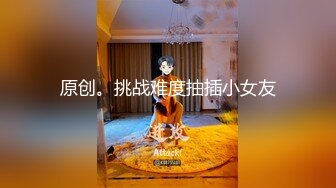 把女生变成女犬-维族-少女-东北-马尾-细腰-按摩