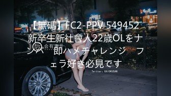 とあるタクシー运転手の告白 File3