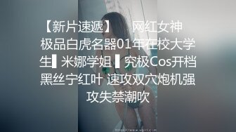 【新片速遞 】 重磅推荐！抖音有6万粉丝的小网红女神，超级无敌清纯，白皙粉嫩的皮肤 绝顶蜜臀，超大尺度自拍 和金主啪啪自拍被流出【水印】