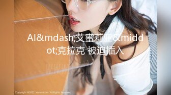 斗鱼前女主播现OF【曦曦Stacey】订阅zentai小圈子写真VIP视图~丝袜美脚美腿【148V】 (60)