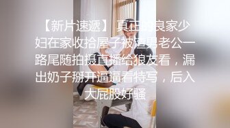 丰满白皙皮肤婴儿肥美眉，制服OL 团建K歌被下药迷奸，迷迷糊糊地 白虎粉穴水好多，几个男同事轮流爆操内射