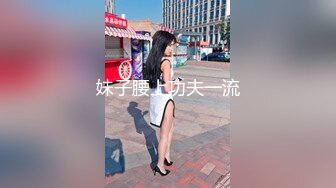 眼镜学生妹下海【小寓睡不醒】，身材苗条，蜂腰翘臀，被男友的大鸡巴插得哇哇叫