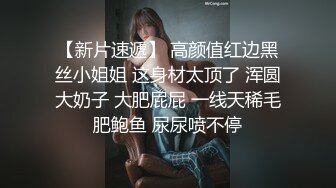 STP25567 ?网红女神? 最新超人气网红美少女▌柚子猫▌顶级Cos狩猎土御门胡桃 爆裂黑丝狂艹嫩穴 飙射极品玉足