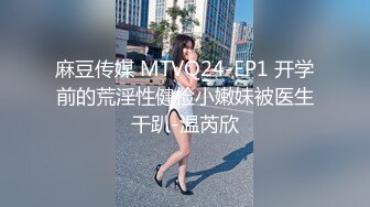 [高清无码]哈尔滨新婚小夫妻DEMON，漂亮女主街头习惯露出，约啪单男3P