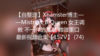 STP25657 半塘--妈妈好美??：快来肏我的小骚逼，操死妈妈的小妹妹啊啊啊，来艹我射进我的逼逼里 VIP2209