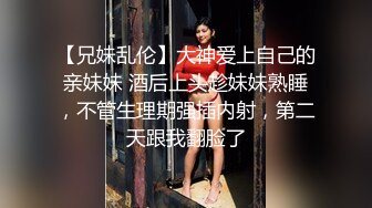 91KCM-109 金宝娜 调教淫水不停的美女教师 91制片厂