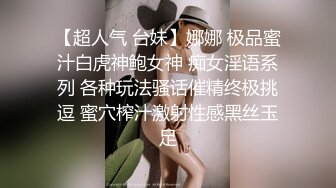 邪恶三人组下药迷翻丰满女同事各种姿势把玩她的肥美大鲍鱼 (1)